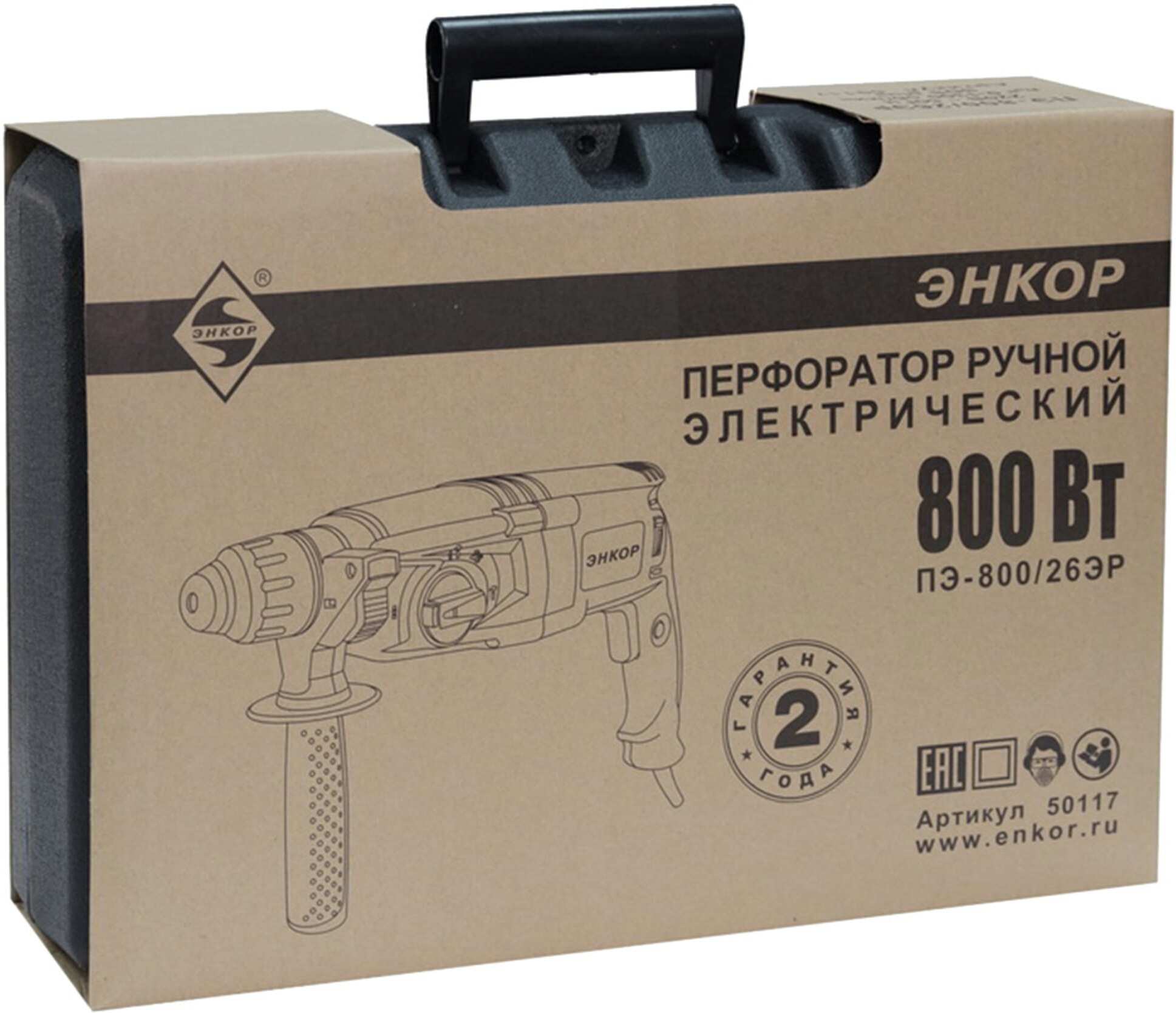 

Перфоратор Энкор ПЭ-800/26ЭР (50117), Перфоратор Энкор SDS+ ПЭ-800/26ЭР 50117