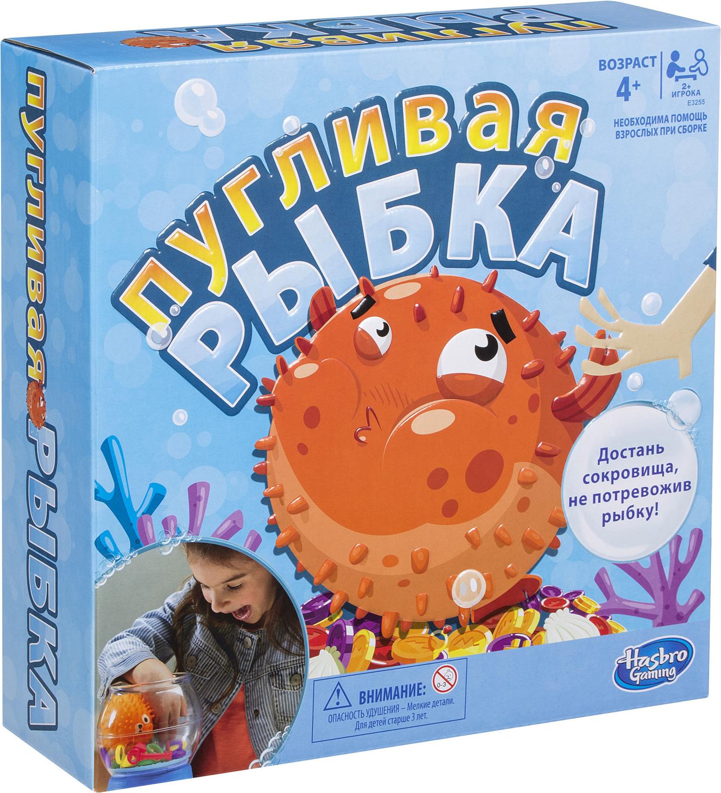 

Настольная игра Hasbro Пугливая рыбка, Пугливая рыбка