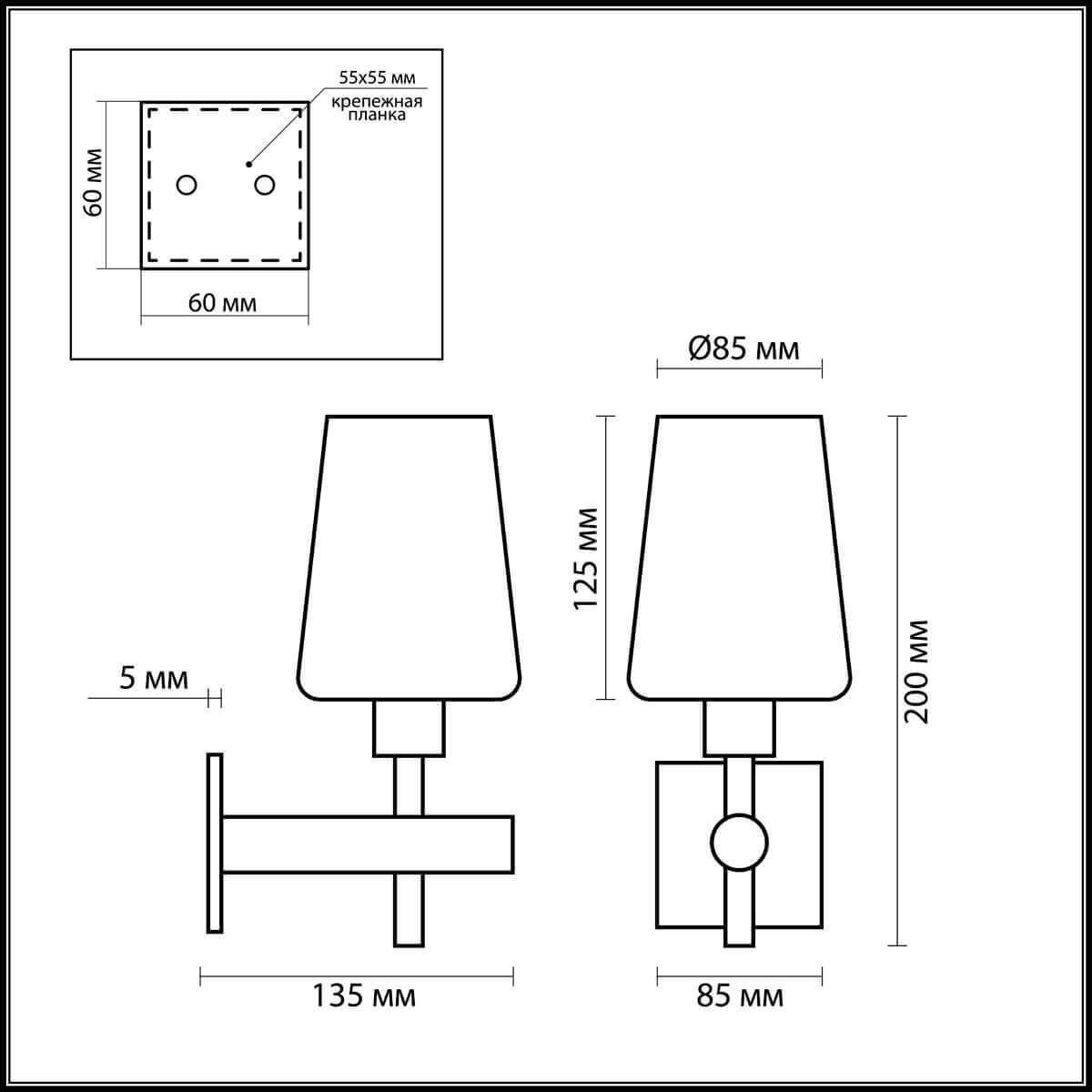 

Люстра Odeon Light Batto [2149/1W], Batto