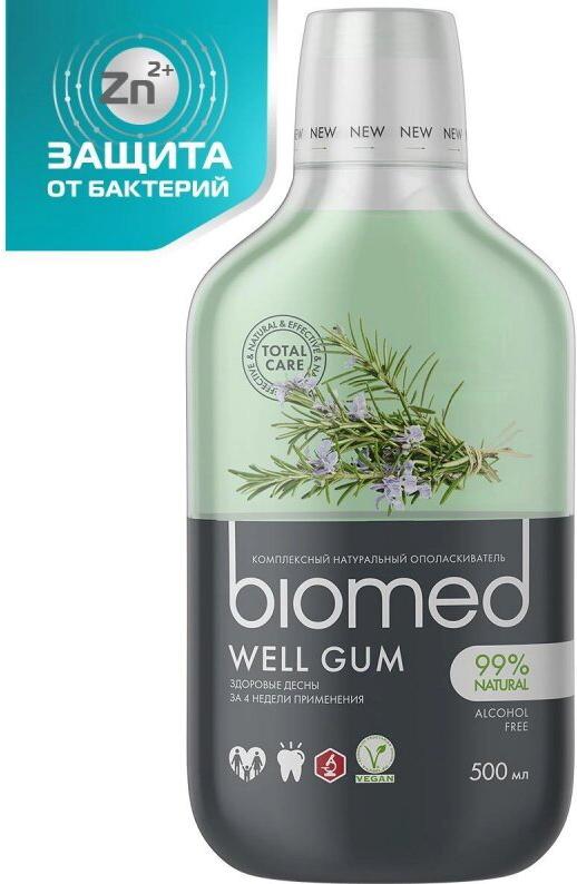 

Ополаскиватель для рта Biomed Well gum 500мл