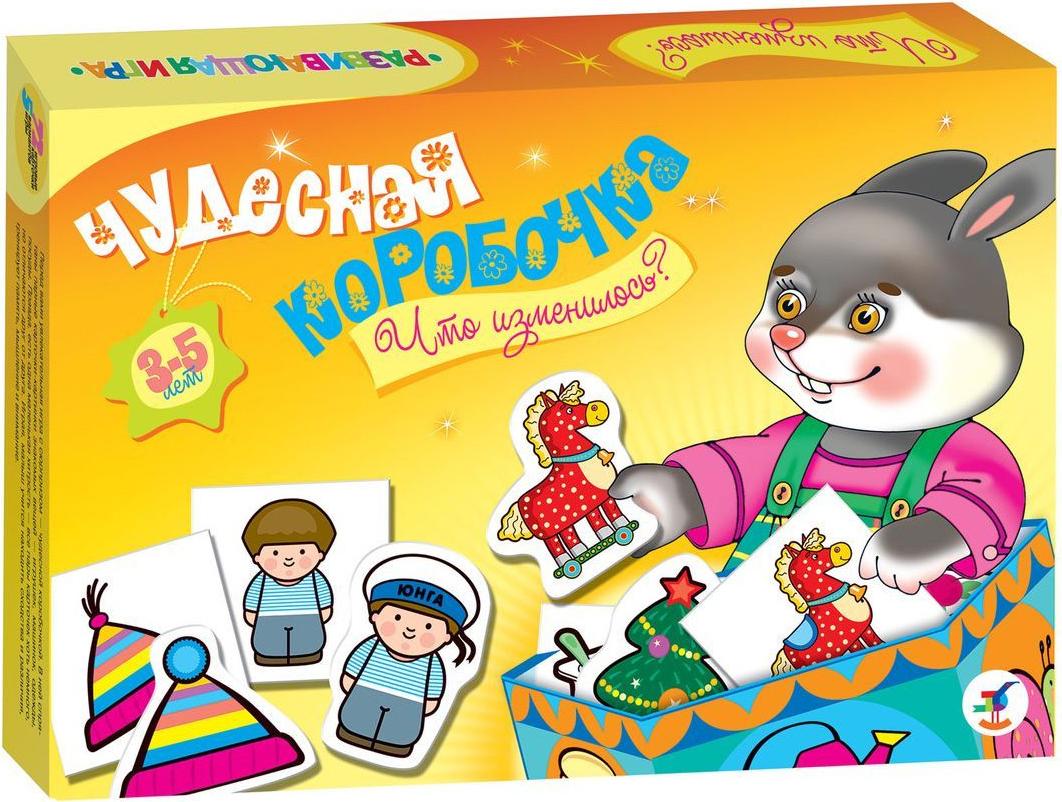 

Настольная игра Дрофа-медиа Чудесная коробочка. Что изменилось [DR-2544], Чудесная коробочка. Что изменилось