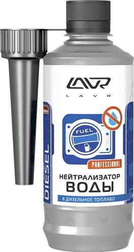 

Нейтрализатор воды в дизель Lavr Dry Fuel Diesel (Ln2104)