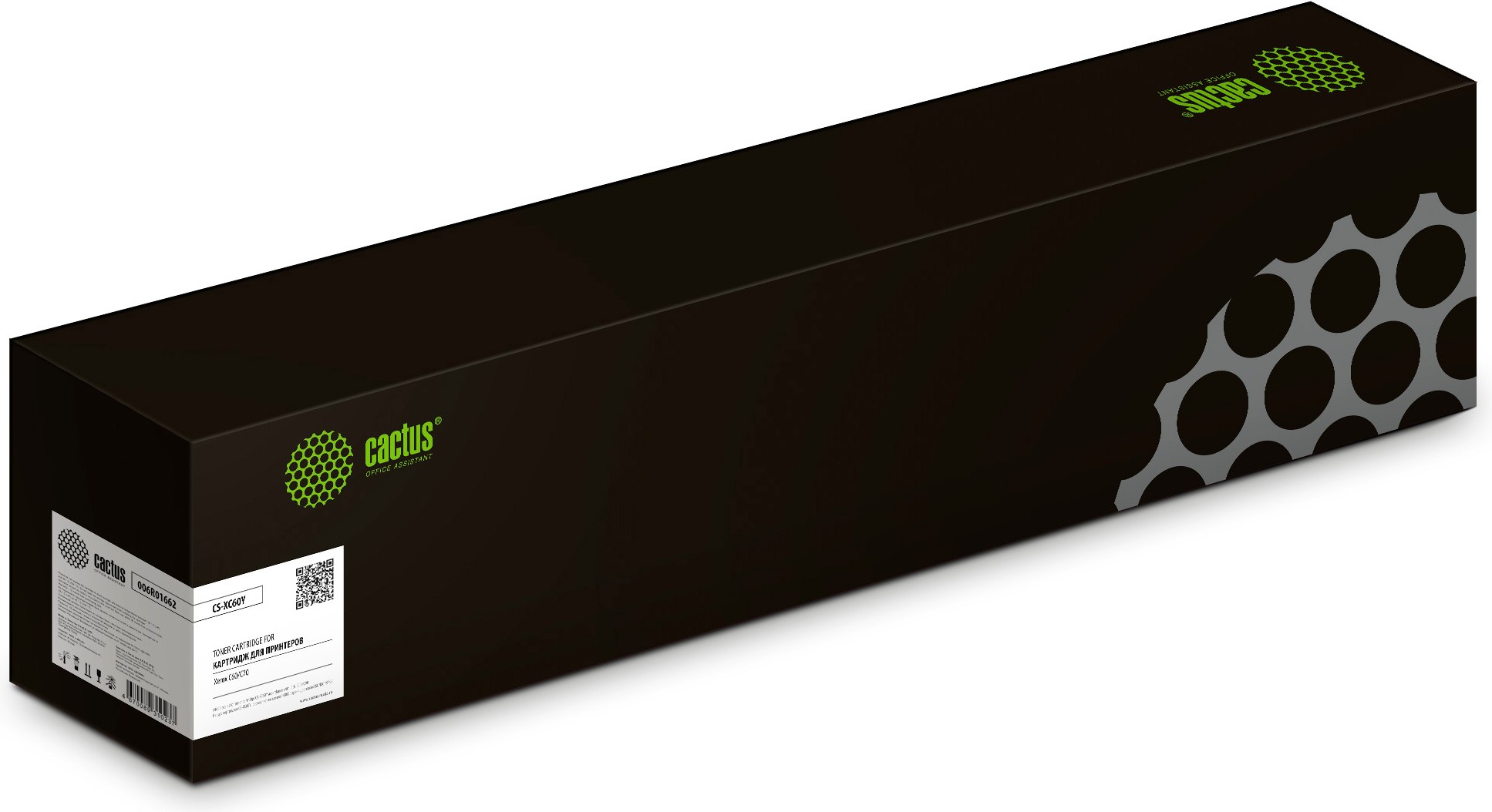 

Картридж лазерный Cactus 006R01662 желтый (CS-XC60Y)