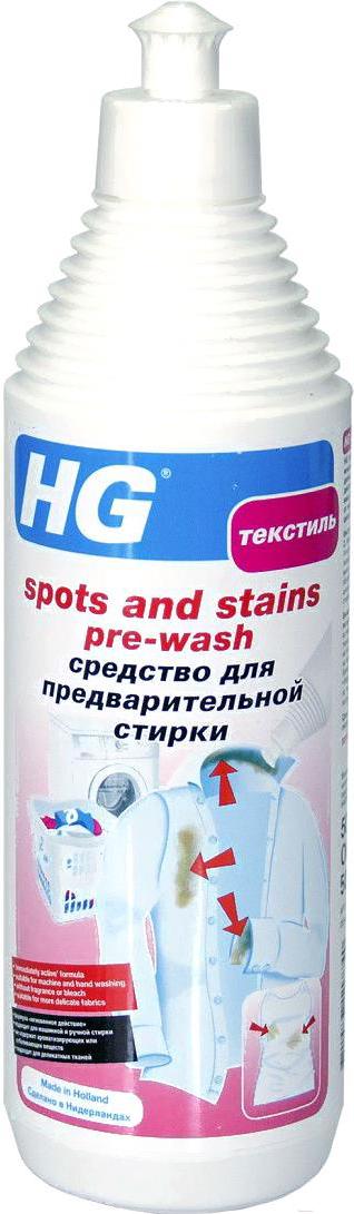 

Пятновыводитель HG Для удаления трудновыводимых пятен 500 мл [336050106], Для удаления трудновыводимых пятен 500 мл