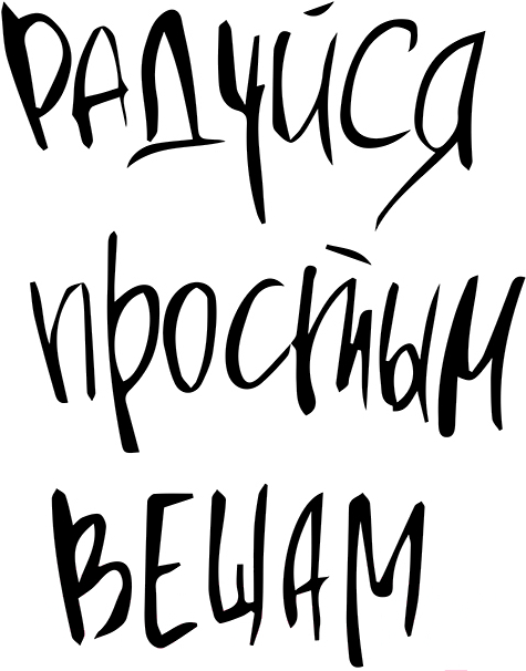 

Citydecor 9.9 37x75, картина Citydecor 9.9 37x75