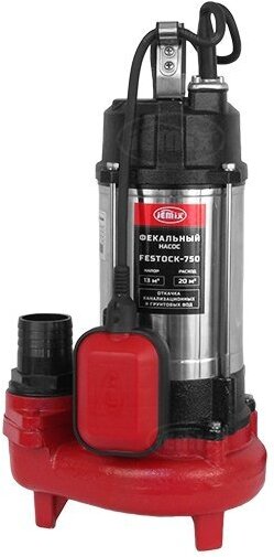 

Насос Jemix FESTOCK-750, Фекальный насос Jemix FESTOCK-750