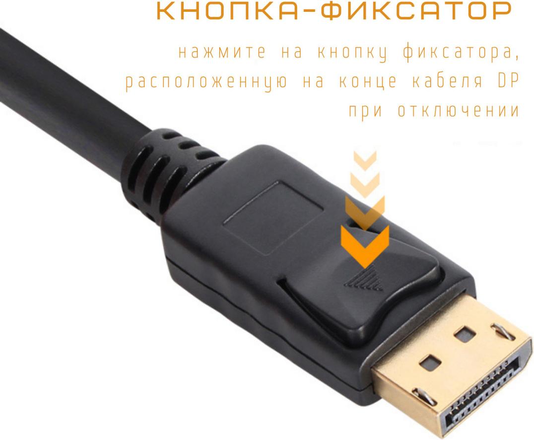 

Кабель для компьютера Telecom CG800-3M, CG800-3M