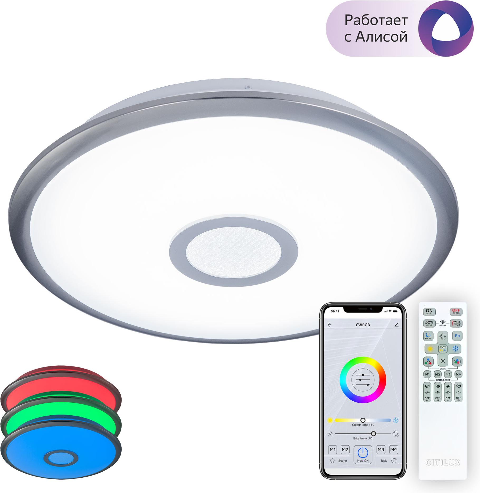 

Накладной светильник Citilux CL703A31G