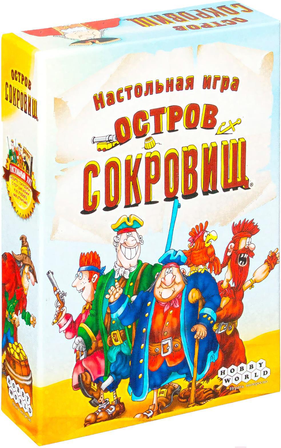 

Настольная игра Мир Хобби Остров Сокровищ, Остров Сокровищ