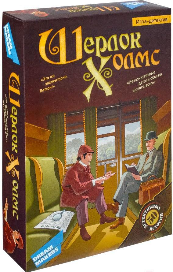

Настольная игра Dream Makers Шерлок Холмс [1405H], Шерлок Холмс