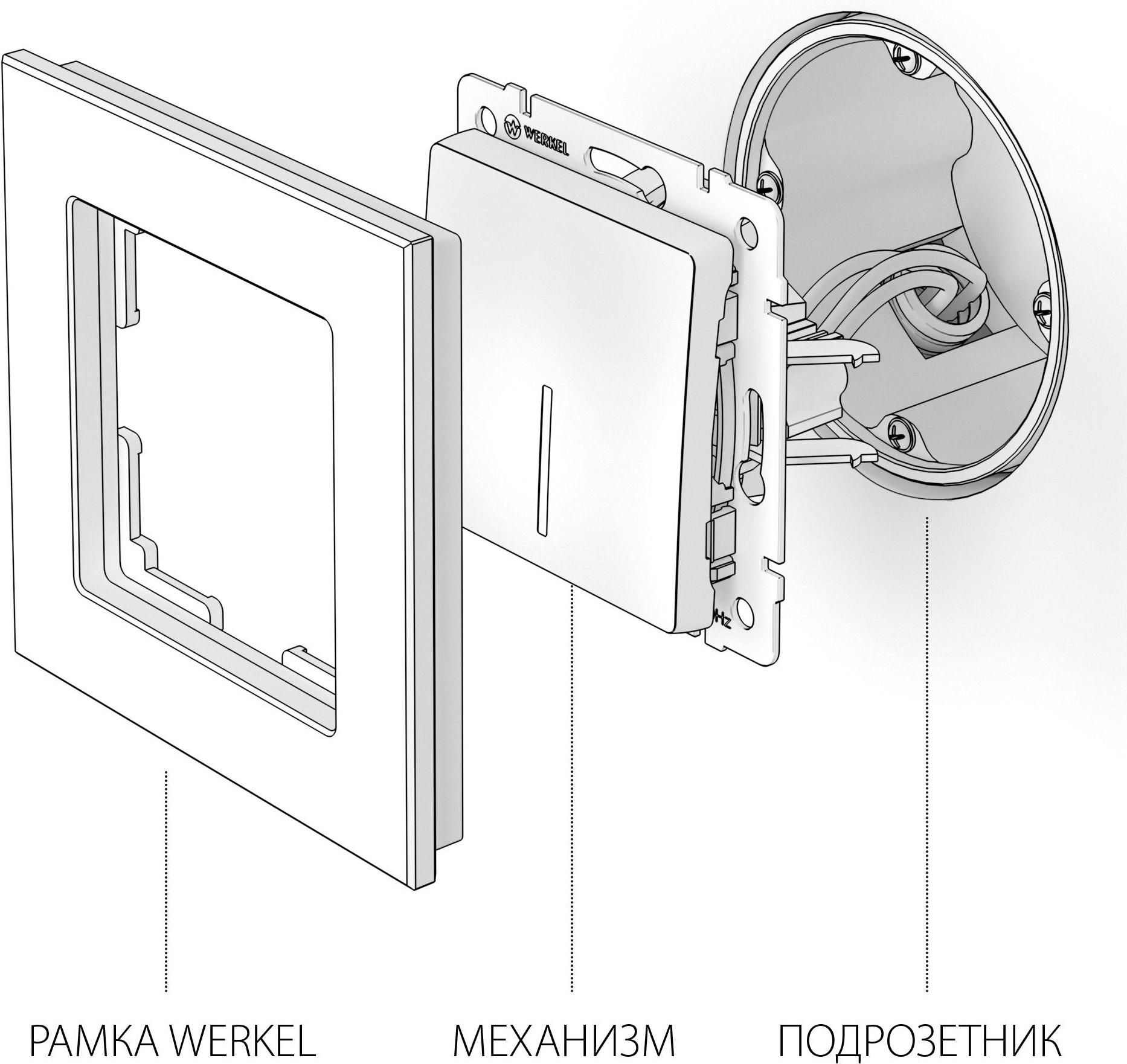 

Выключатель Werkel W1110107, W1110107