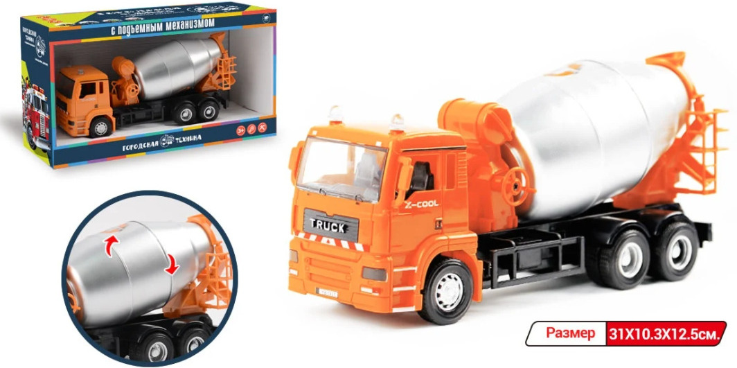 

Бетоновоз игрушечный Zhorya ZYF-0017-3