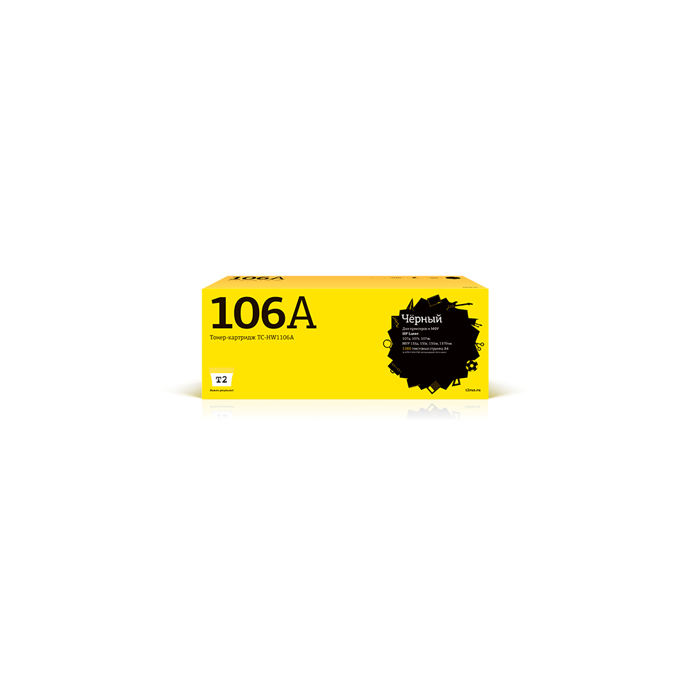 

Картридж T2 TC-HW1106A