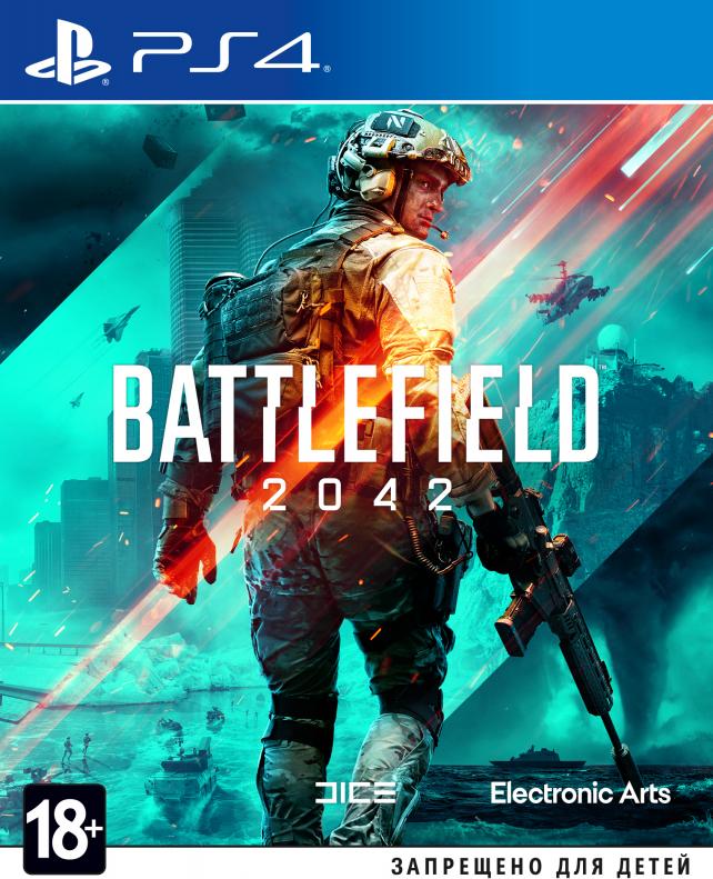 

Игра для приставки PlayStation Battlefield 2042 [1CSC20005251], Игра для приставки PlayStation Battlefield 2042 1CSC20005251