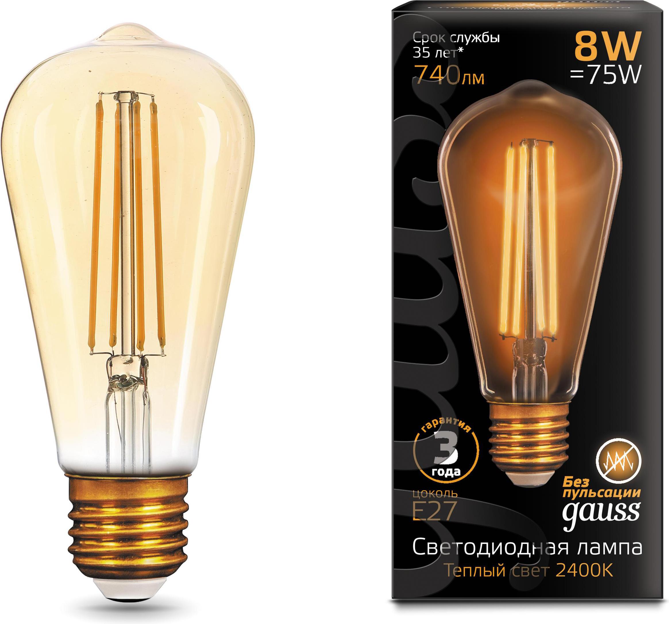 

Светодиодная лампа Gauss LED Filament ST64 E27 8W Golden 740lm 2400К 1/10/40 [157802008], LED Filament ST64 E27 8W Golden 740lm 2400К 1/10/40