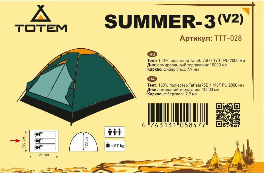 

Палатка Totem Summer 3 V2 [TTT-028], Summer 3 V2