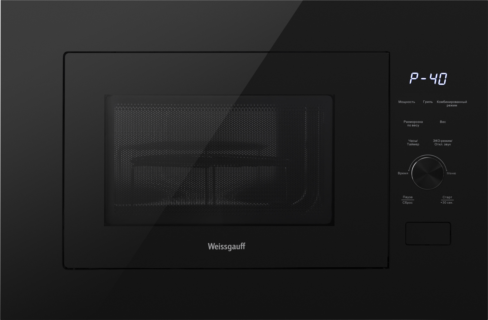

Микроволновая печь Weissgauff HMT-625 Grill черный (430491)