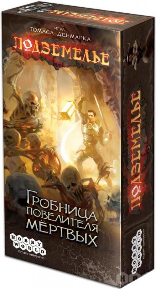 

Настольная игра Мир Хобби Подземелье, Подземелье