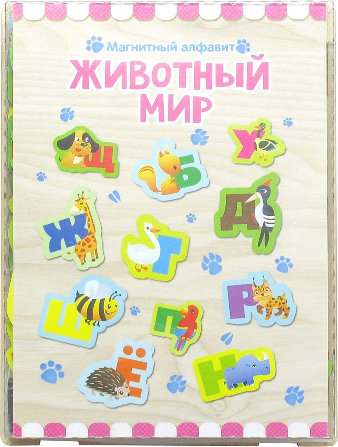 

Игрушка Paremo Магнитный алфавит. Животный мир, Магнитный алфавит. Животный мир