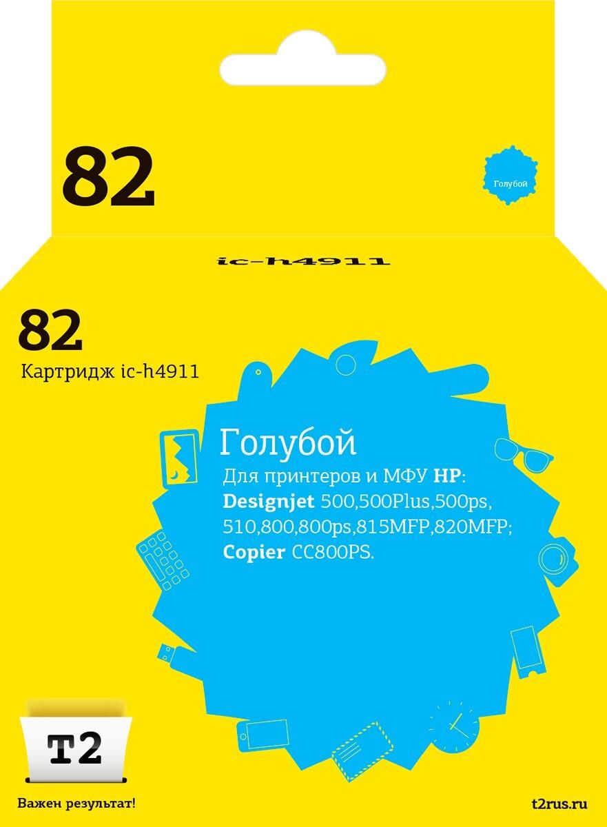 

Картридж для принтера и МФУ T2 ic-h4911, ic-h4911