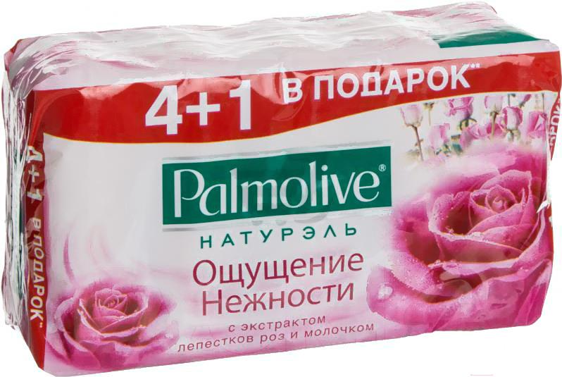 

Мыло твердое Palmolive Натурэль Ощущение нежности с экстрактом лепестков роз и молочком (5x70г), Мыло твердое Palmolive Натурэль Ощущение нежности с экстрактом лепестков роз и молочком 5x70г