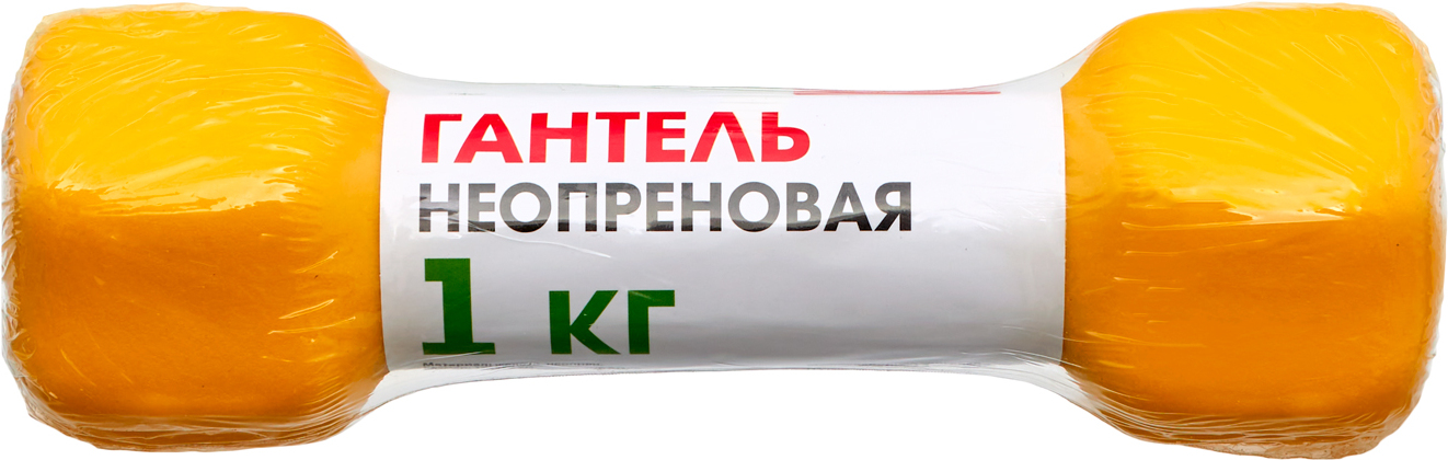 

Гантель Bradex SF 0540 1 кг желтый