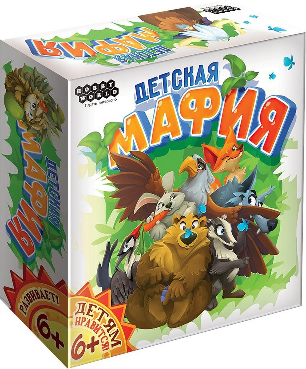 

Настольная игра Мир Хобби Детская мафия [181946], Детская мафия