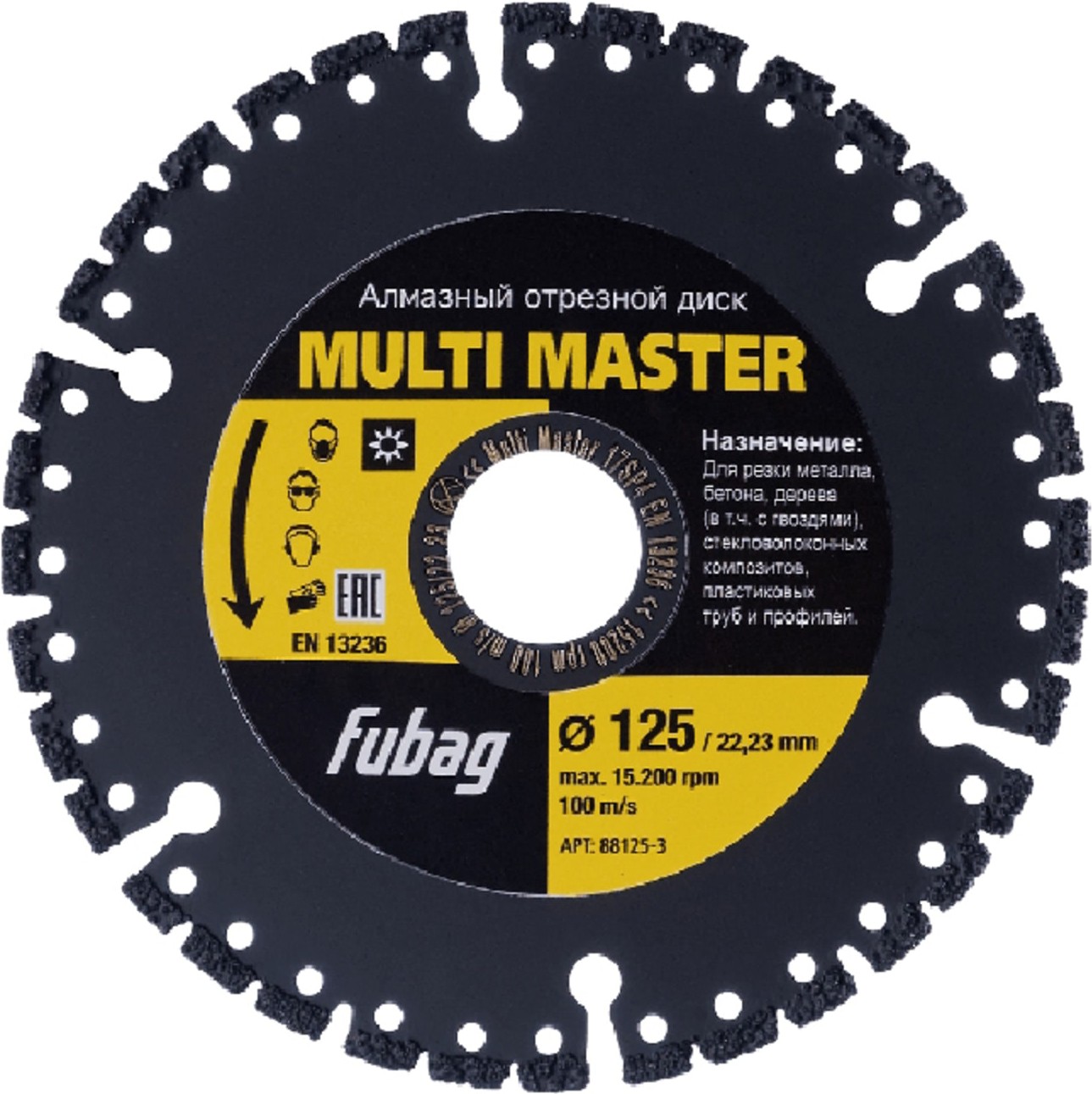 

Алмазный диск Fubag Multi Master 125х22.2 мм [88125-3], Алмазный диск Fubag Multi Master 125х22.2 мм 88125-3