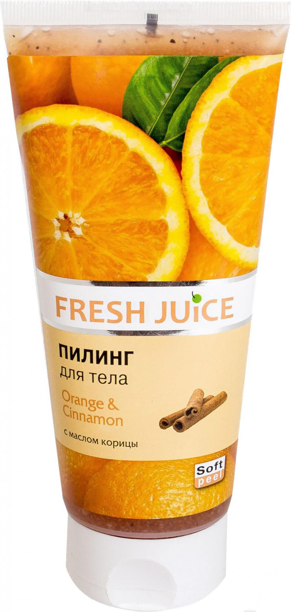 

Скраб для тела Fresh Juice Апельсин и корица 200мл, Апельсин и корица 200мл