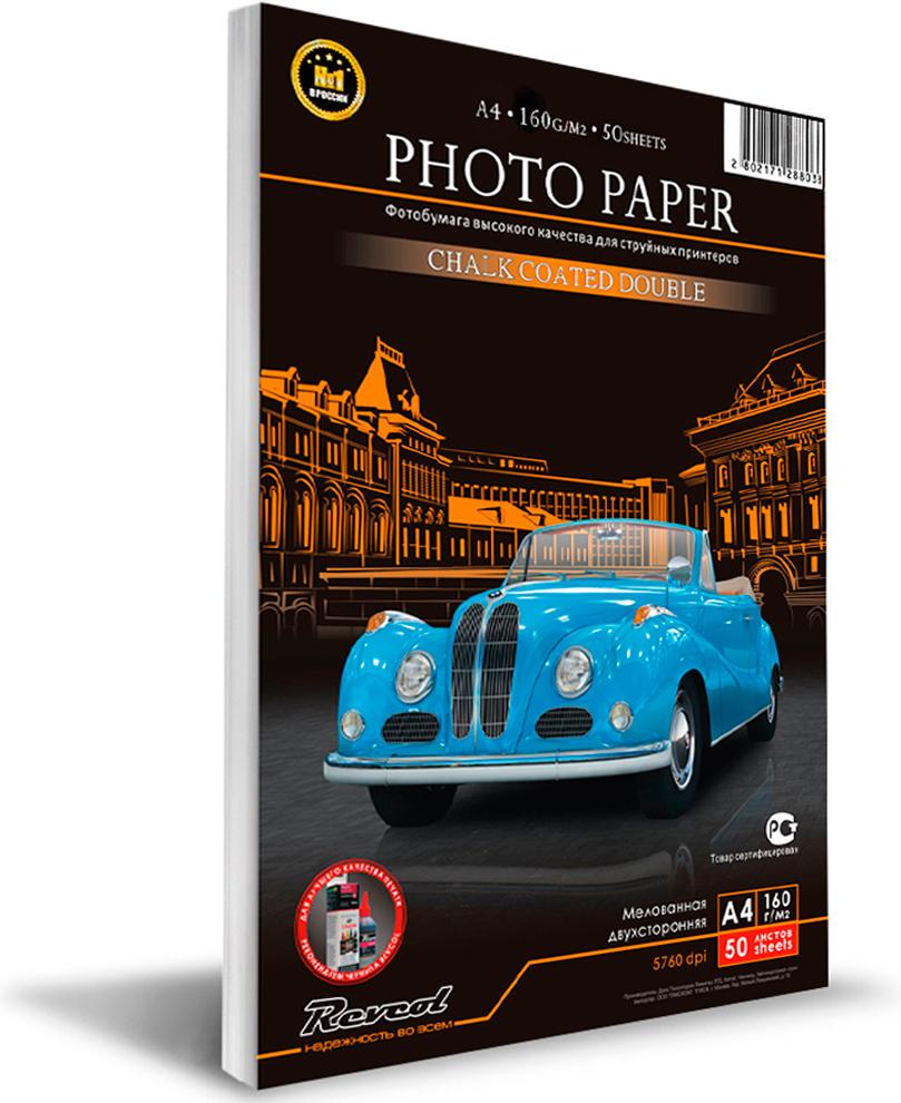 

Фотобумага Revcol глянцевая двухсторонняя A4 160г/м2 50 л, глянцевая двухсторонняя A4 160г/м2 50 л