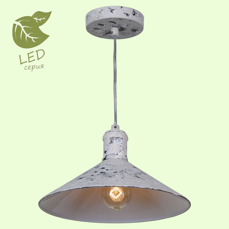 

Потолочный подвесной светильник LOFT GRLSP-9615