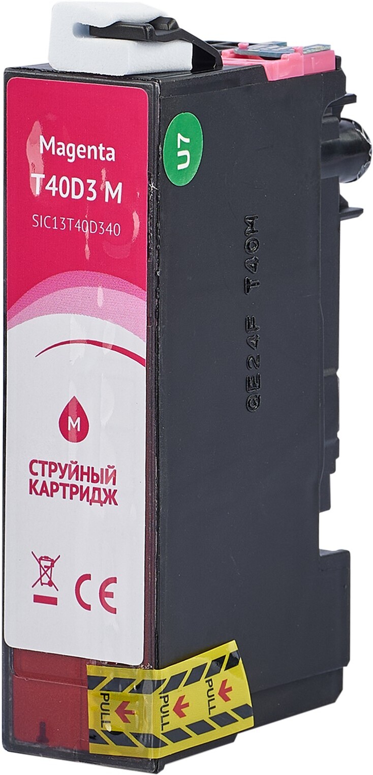 

Картридж струйный Sakura Printing C13T40D340 аналог T40D3 M (SIC13T40D340)