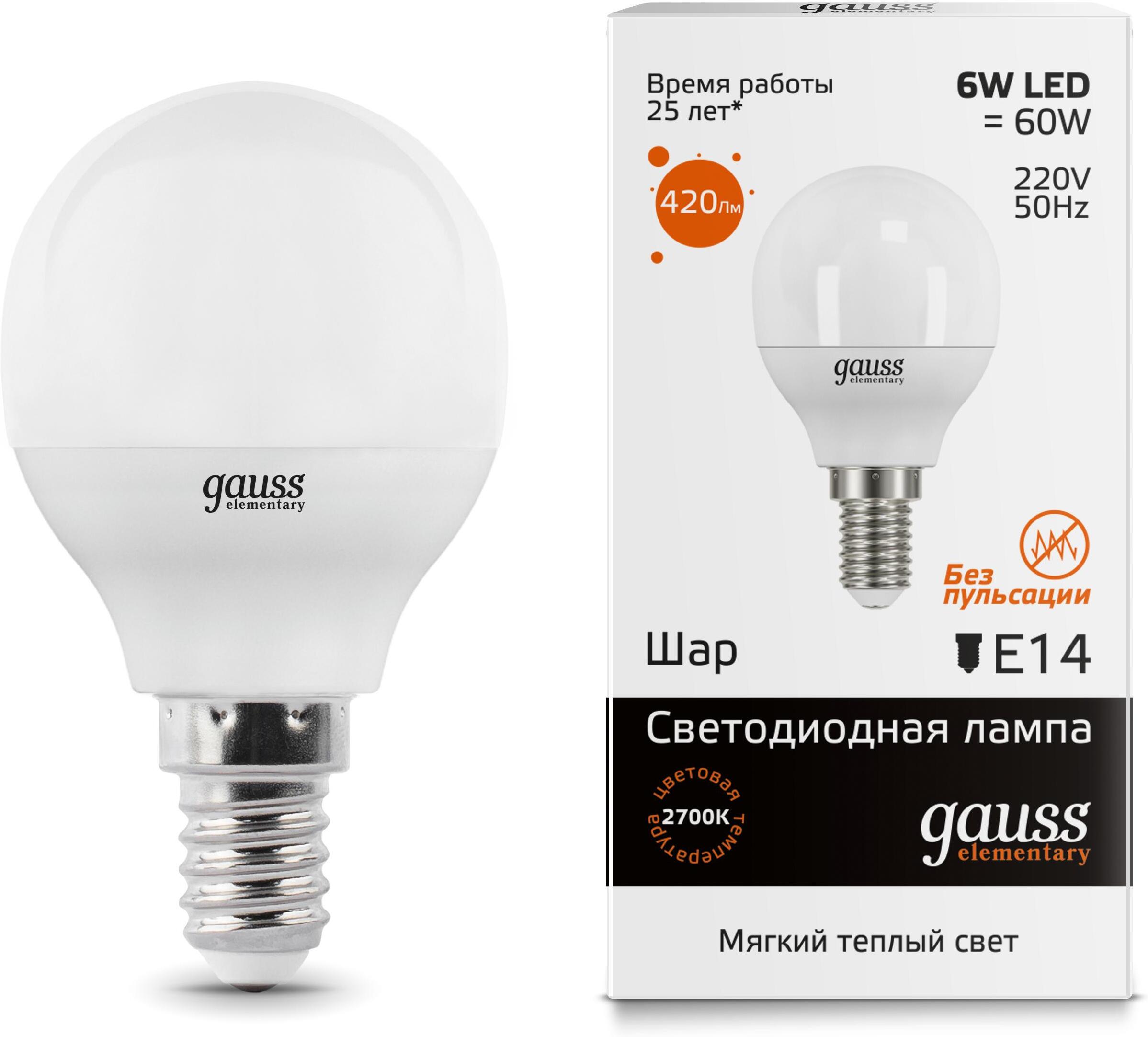 

Gauss Лампа Gauss LED Elementary Шар 6W E14 420lm 3000K 1/10/50 [53116], Светодиодная лампочка Gauss Лампа Gauss LED Elementary Шар 6W E14 420lm 3000K 1/10/50 53116