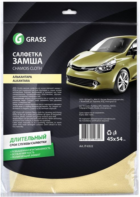 

Салфетка замша Grass Алькантара IT-0322, Салфетки Grass замша Алькантара IT-0322