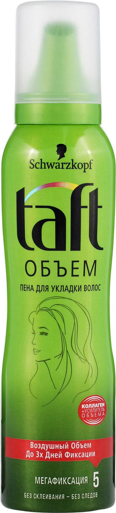 

Пенка для укладки волос Taft Объем мегафиксация (150мл), Объем мегафиксация 150мл