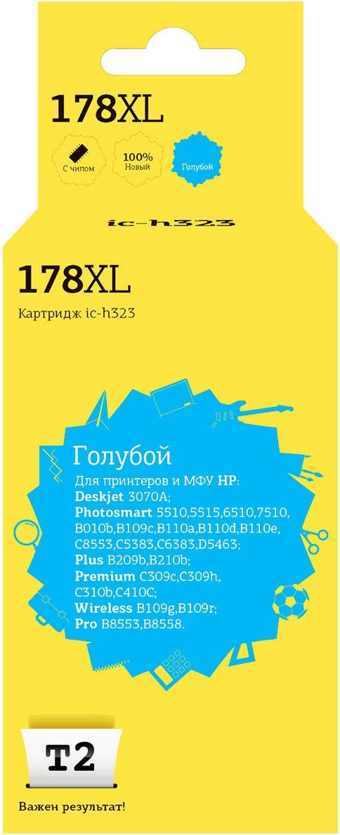 

Картридж для принтера и МФУ T2 ic-h323, ic-h323