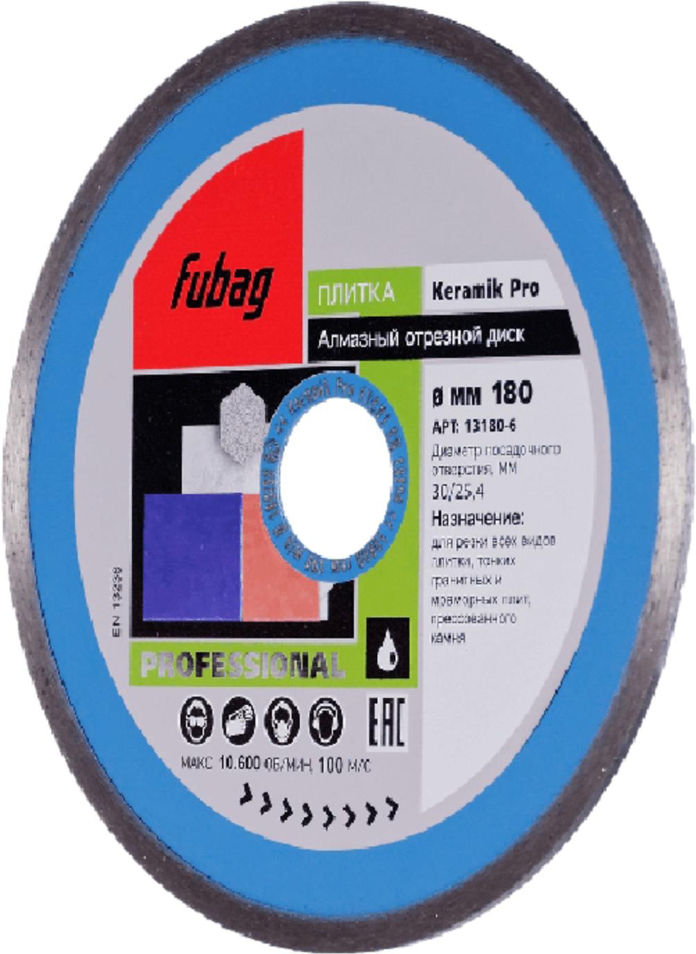 

Алмазный диск Fubag Keramik Pro 180х2.2х25.4/30 [13180-6], Keramik Pro 180х2.2х25.4/30