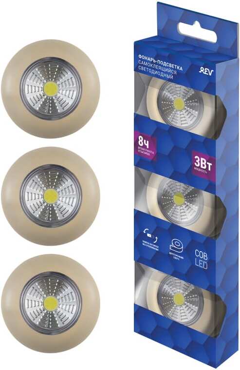 

Фонарь-подсветка Rev Ritter Pushlight 3Pack слоновая кость (29101 5)