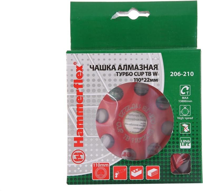 

Чашка алмазная шлифовальная по бетону Hammer Flex 206-210 CUP TB [159281], Flex 206-210