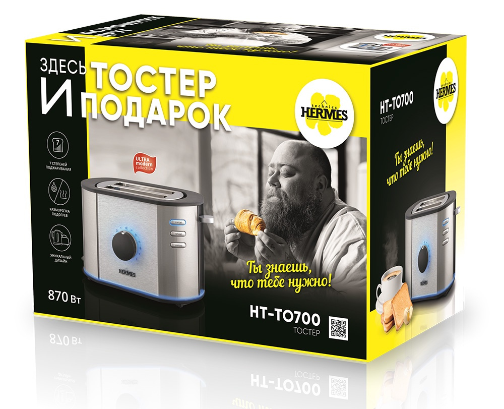 

Тостер Hermes HT-TO700, HT-TO700
