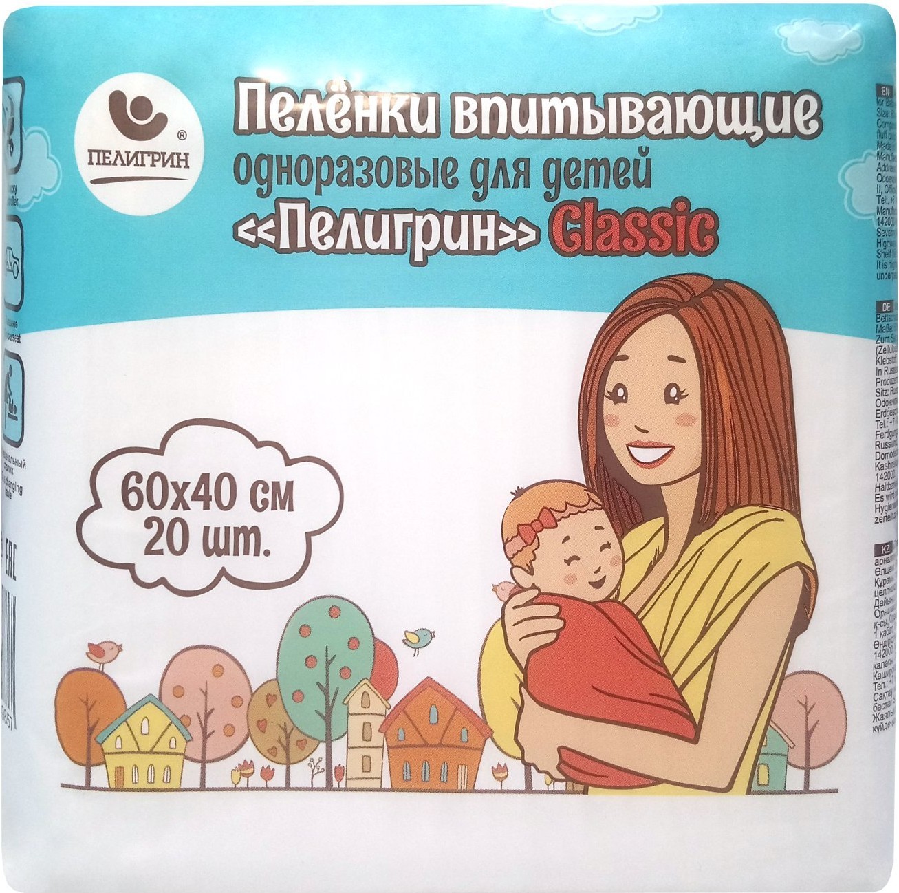 

Пеленка Пелигрин Classiс 60x40 20шт