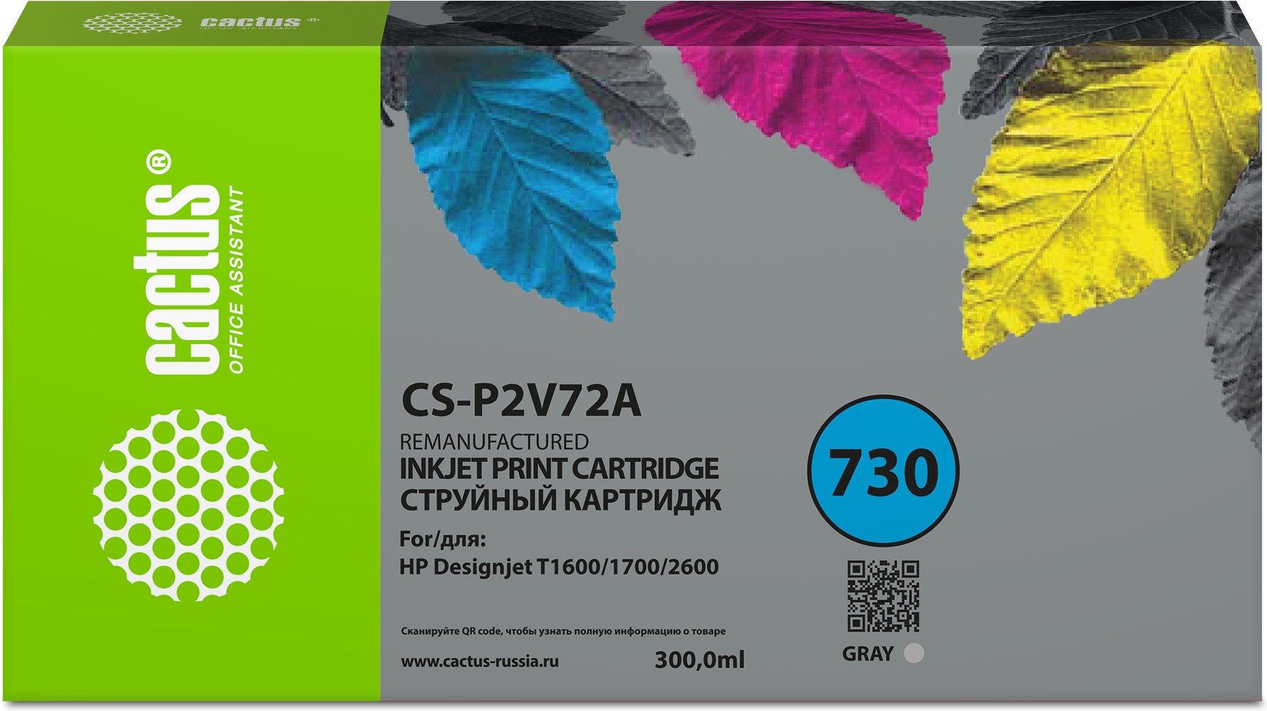 

Картридж струйный CACTUS CS-P2V72A серый