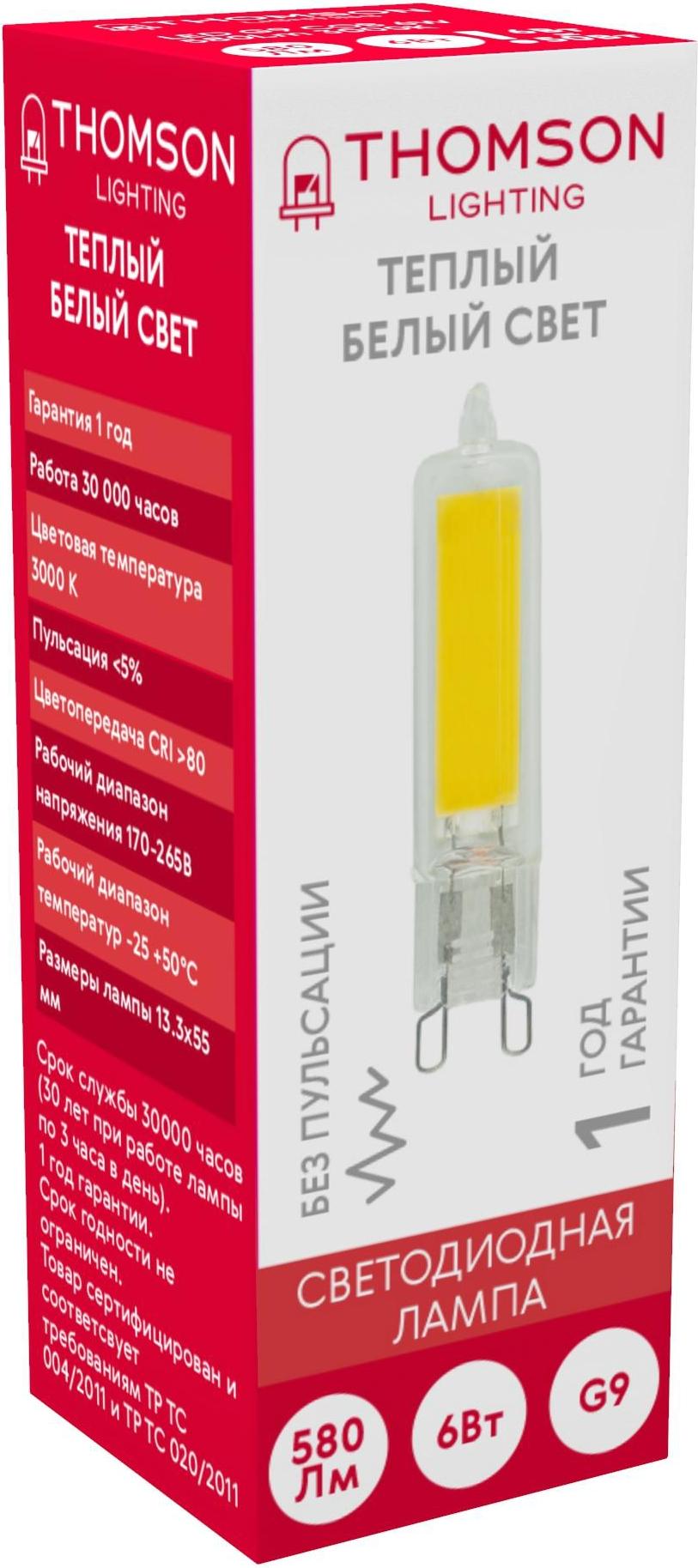 

Светодиодная лампа Thomson G9 COB 6W 580Lm 3000K [TH-B4238], Светодиодная лампочка Thomson G9 COB 6W 580Lm 3000K TH-B4238