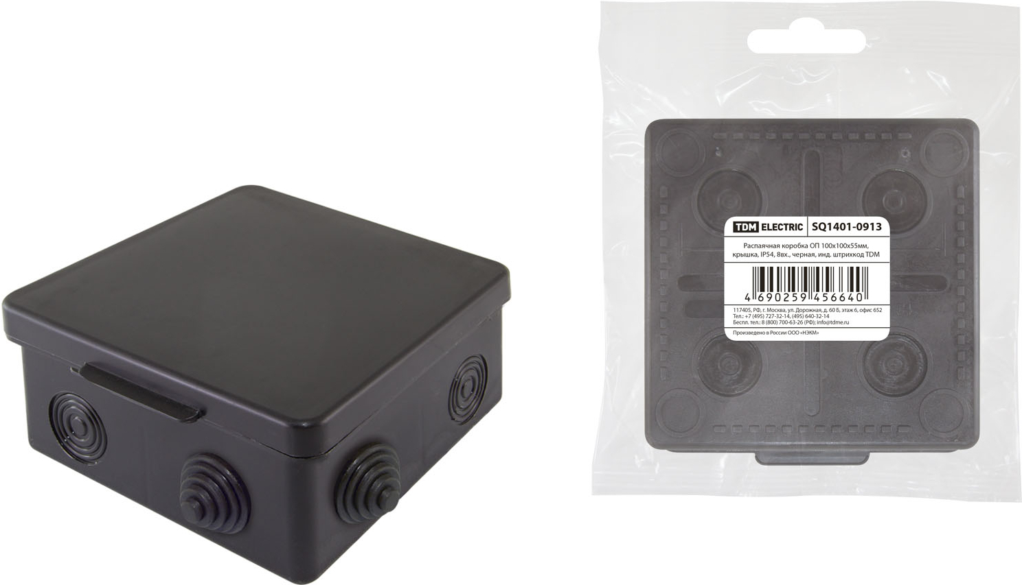

Коробка распределительная TDM SQ1401-0913