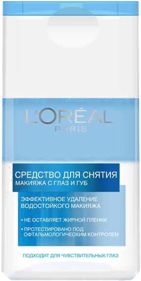 

Лосьон для снятия макияжа L'Oreal Dermo Expertise 125мл, Dermo Expertise 125 мл