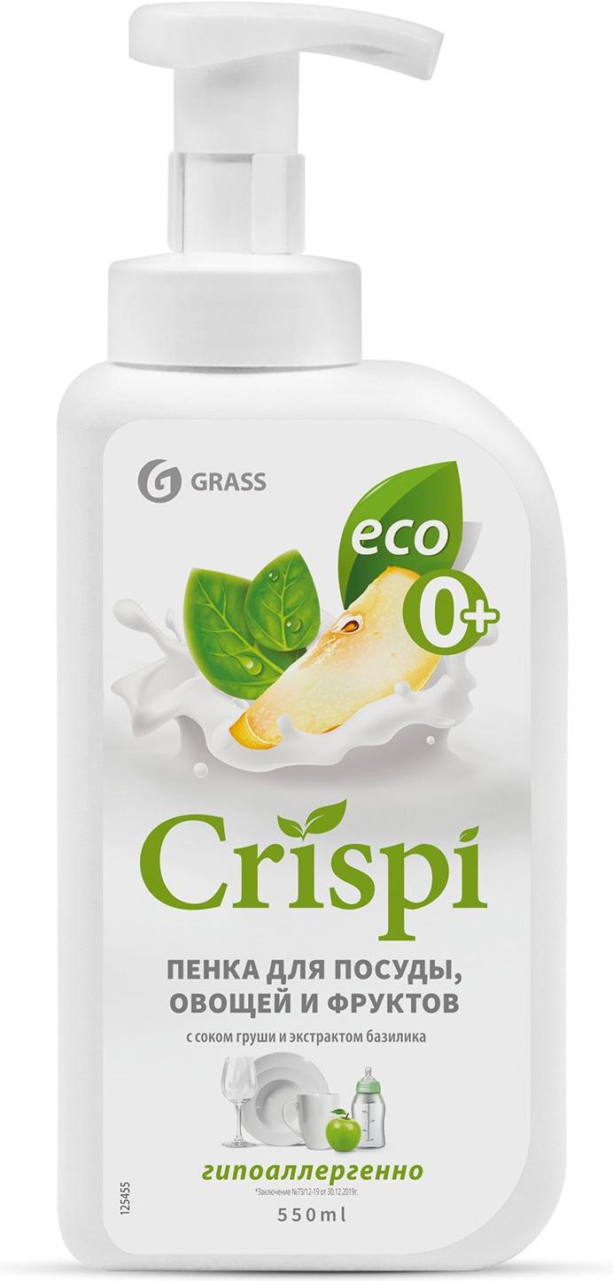 

Средство для мытья посуды Grass Cripsi 550мл, Средство для мытья посуды Grass Cripsi 550мл 125455