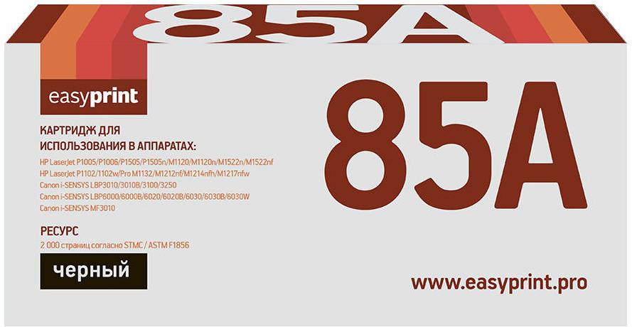 

Картридж easyprint LH-85A U, LH-85A U