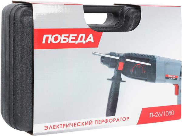 

Перфоратор Победа П-26-1080 SDS+, Перфоратор Победа П-26-1080 140301080