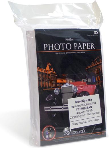 

Фотобумага Revcol глянцевая А4 230г/м2 100 л [6283 ], глянцевая А4 230г/м2 100 л