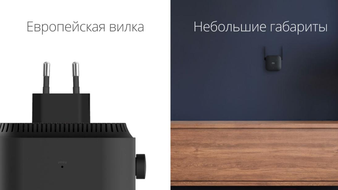 

Беспроводной маршрутизатор Xiaomi Wi-Fi Range Extender Pro [DVB4235GL], Wi-Fi Range Extender Pro